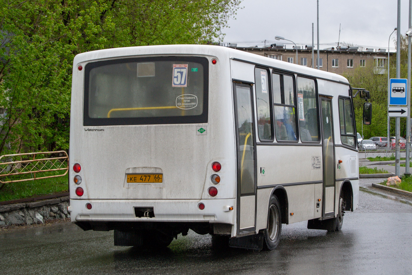 Свердловская область, ПАЗ-320302-33 "Вектор" № КЕ 477 66