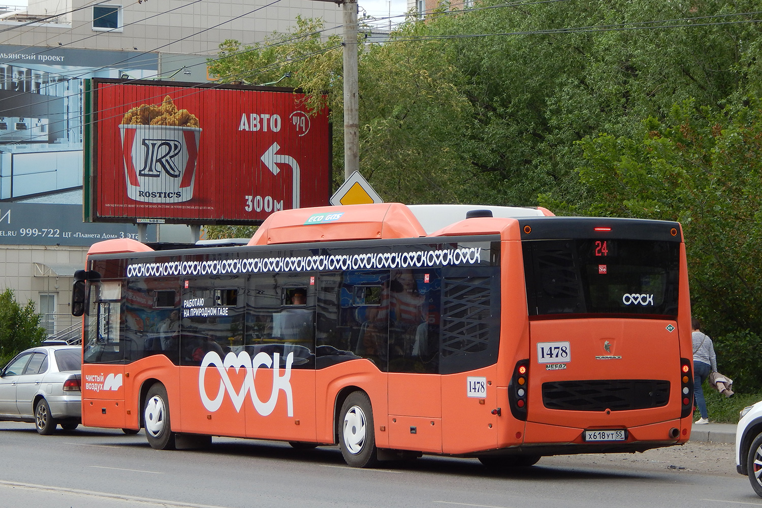 Omszki terület, NefAZ-5299-40-57 (CNG) sz.: 1478 Omszki terület, NefAZ-5299-40-57 (CNG) sz.: 1478