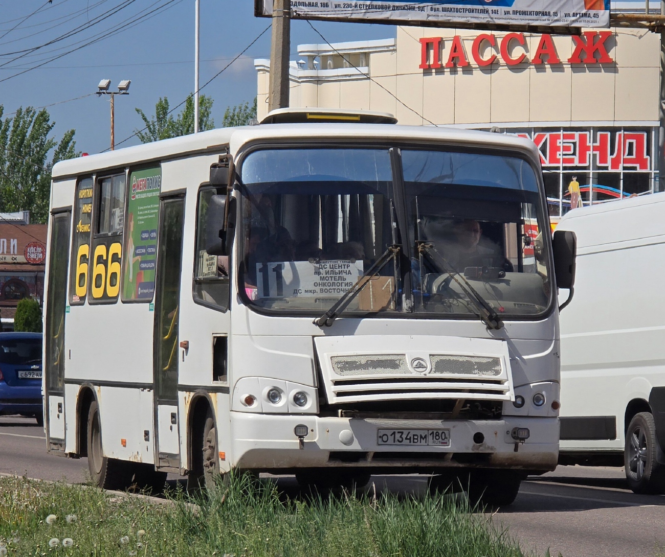 Донецкая область, ПАЗ-320302-08 № О 134 ВМ 180 Донецкая область, ПАЗ-320302-08 № О 134 ВМ 180