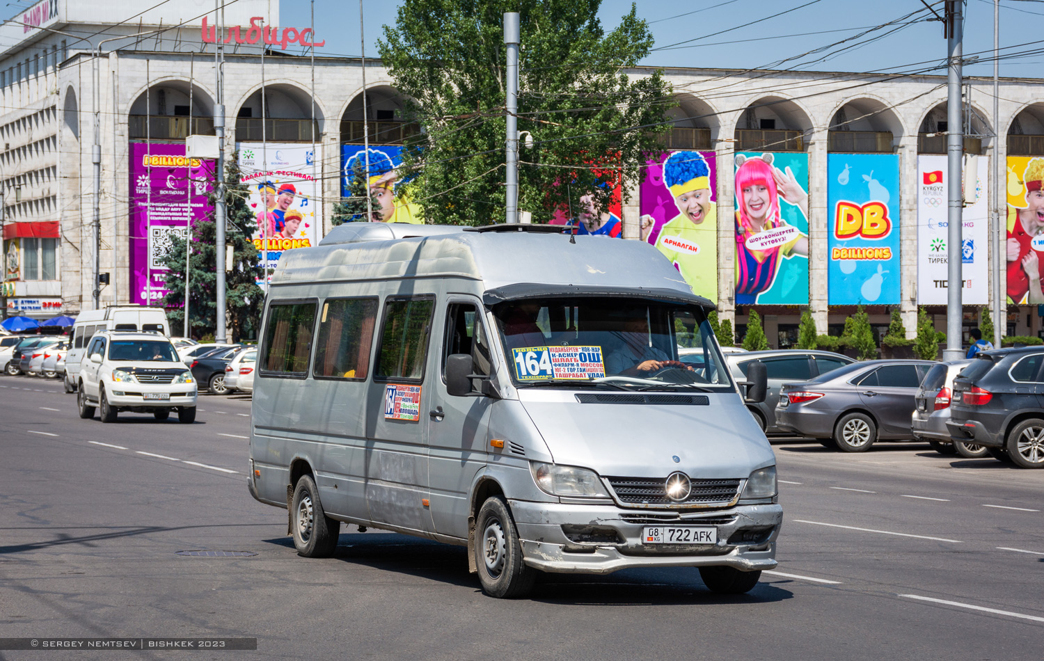 Кыргызстан, Universāls № 08 722 AFK