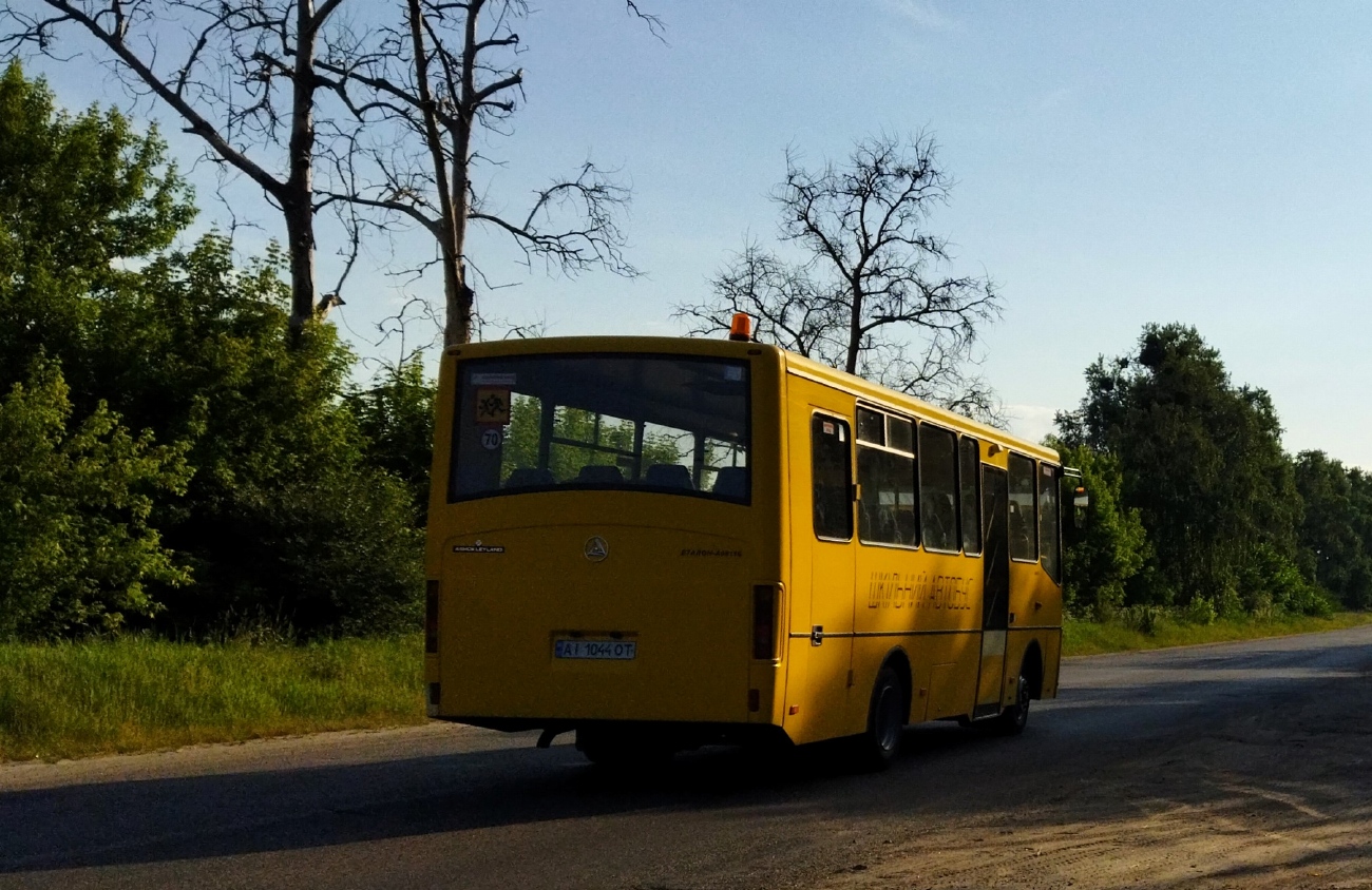 Киевская область, Эталон А081.16ш № AI 1044 OT