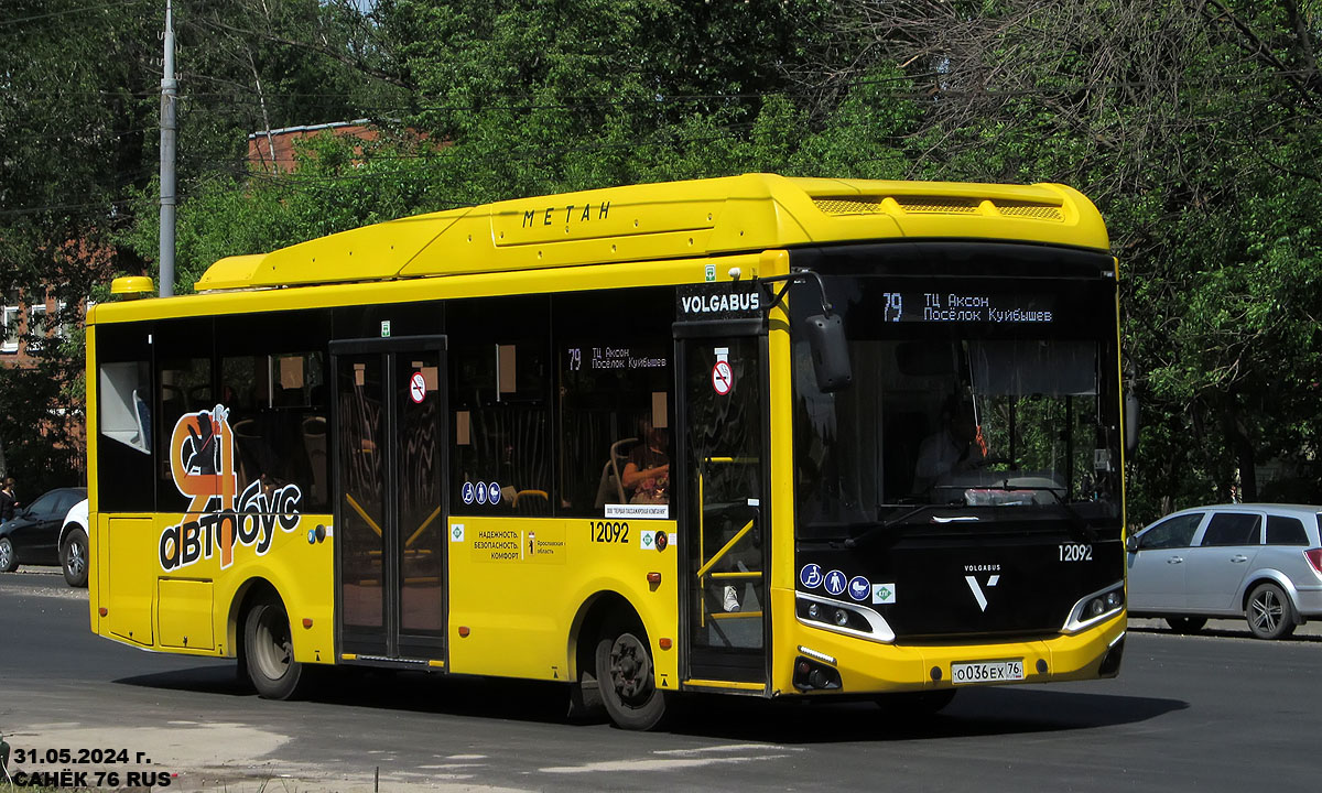 Ярославская область, Volgabus-4298.G4 (CNG) № 12092