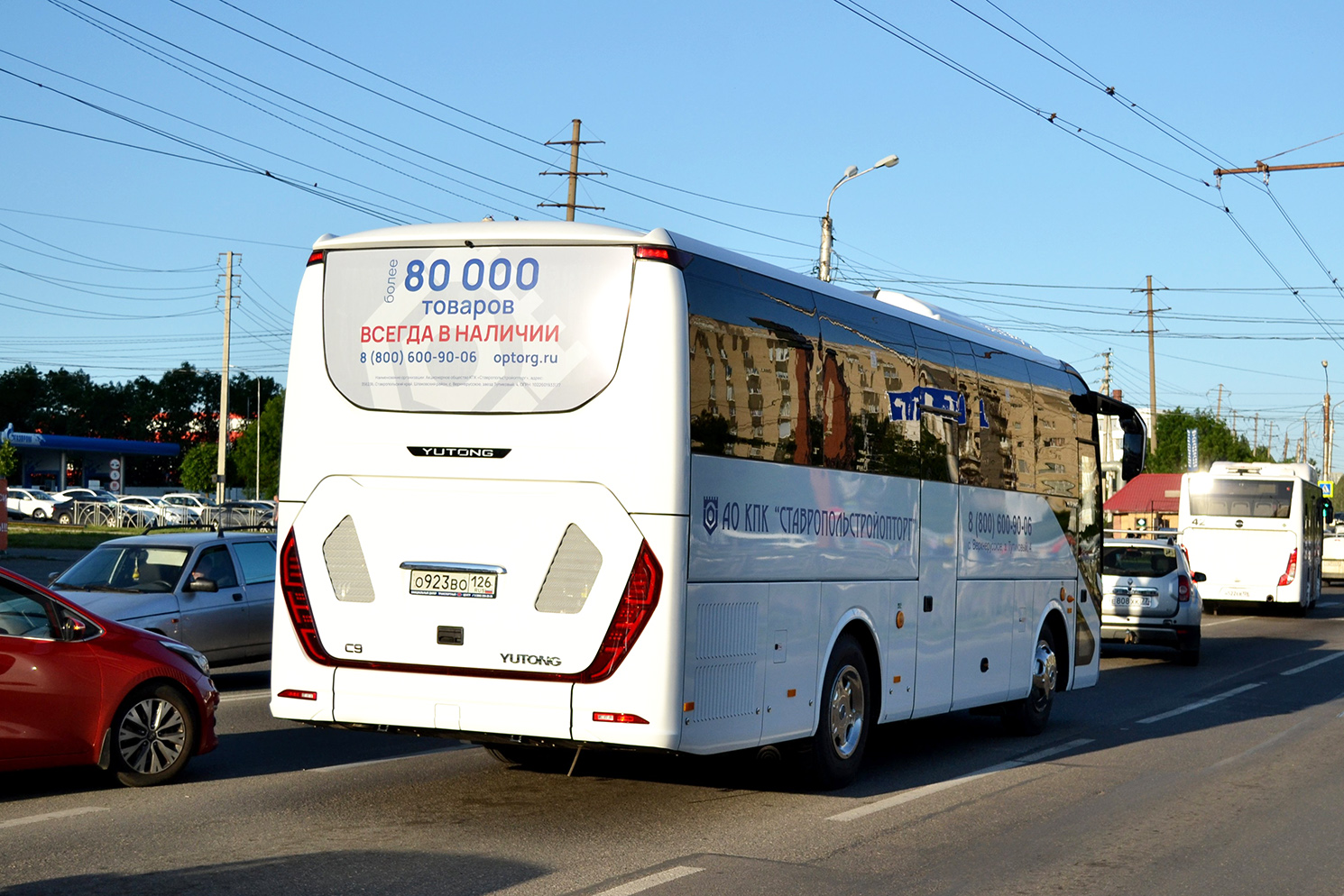 Ставропольский край, Yutong C9 (ZK6947HN) № О 923 ВО 126