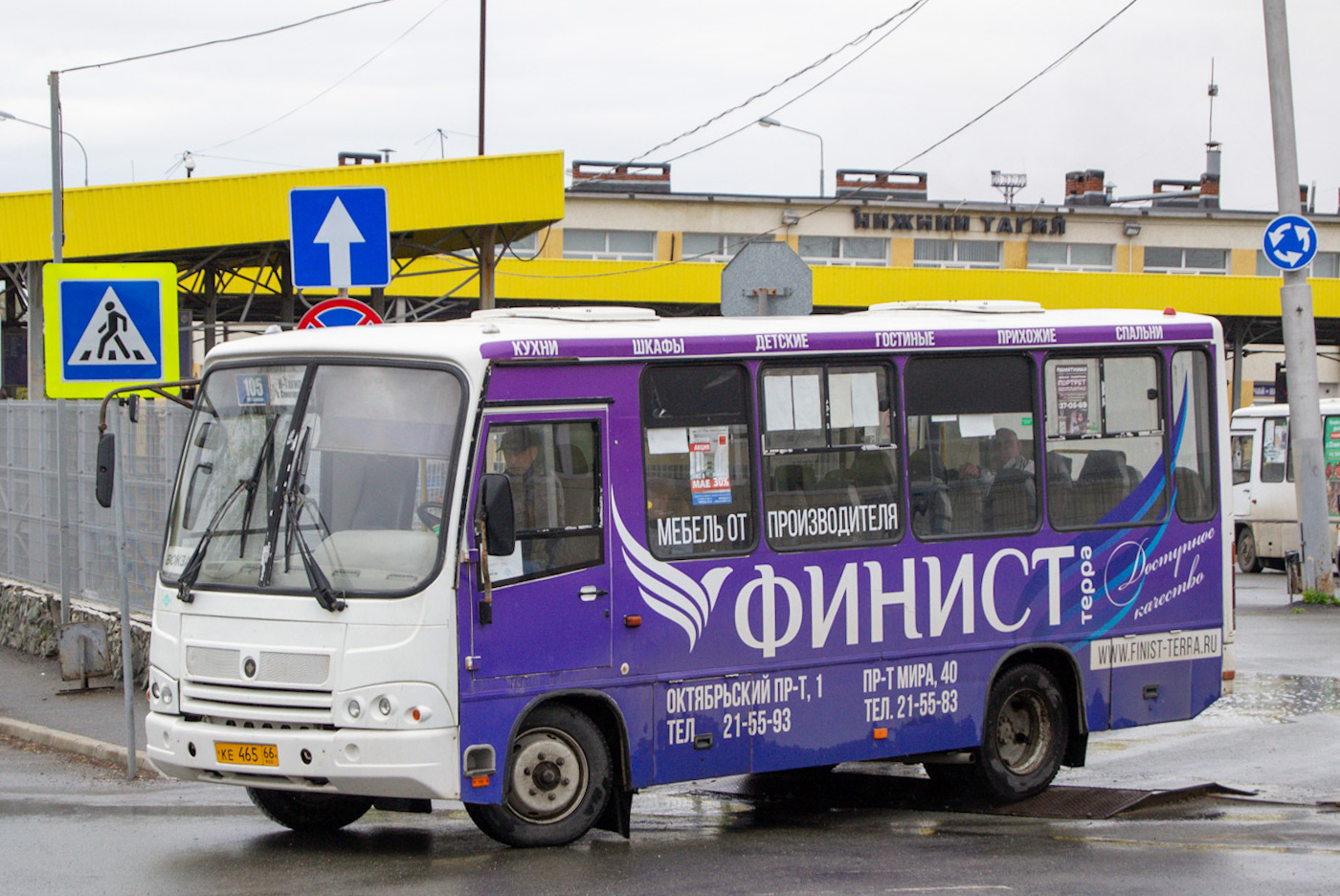Свердловская область, ПАЗ-320302-11 № КЕ 465 66