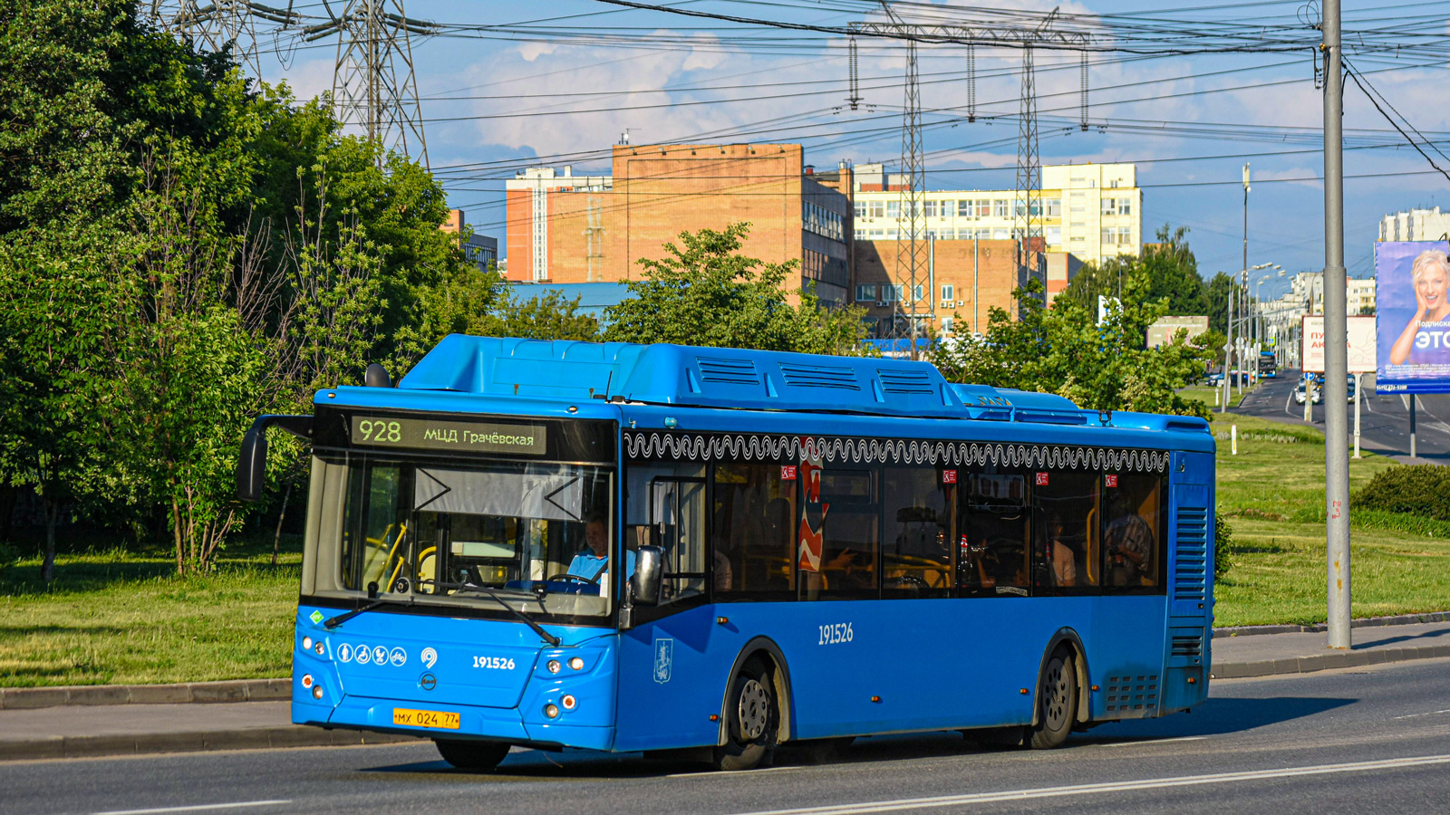 Москва, ЛиАЗ-5292.71 № 191526