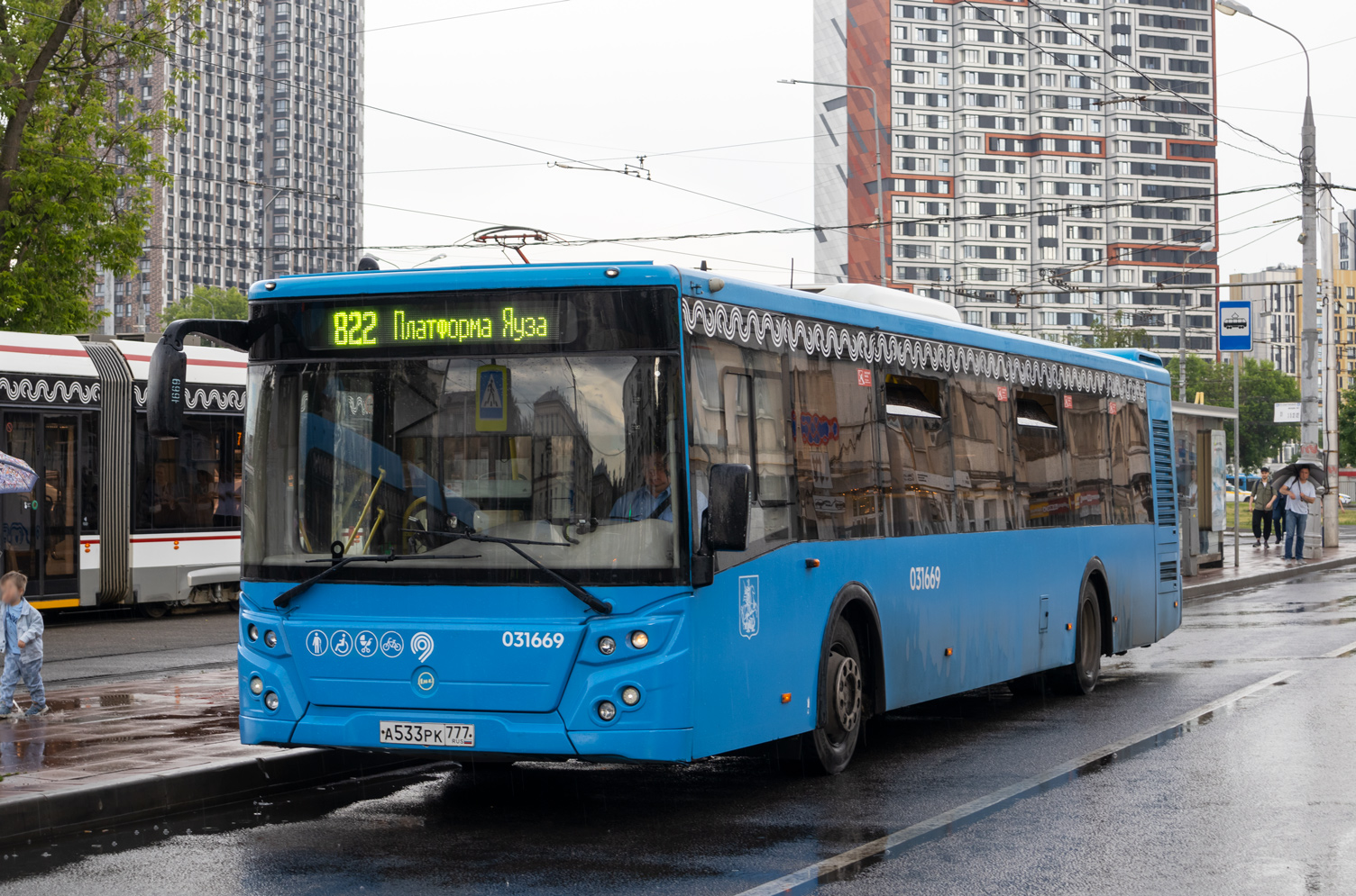 Москва, ЛиАЗ-5292.22 (2-2-2) № 031669