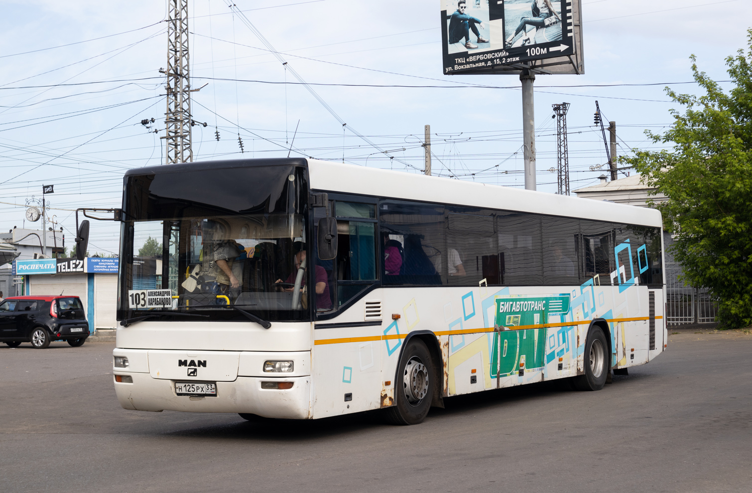 Владимирская область, MAN A72 Lion's Classic SÜ**3 № Н 125 РХ 33