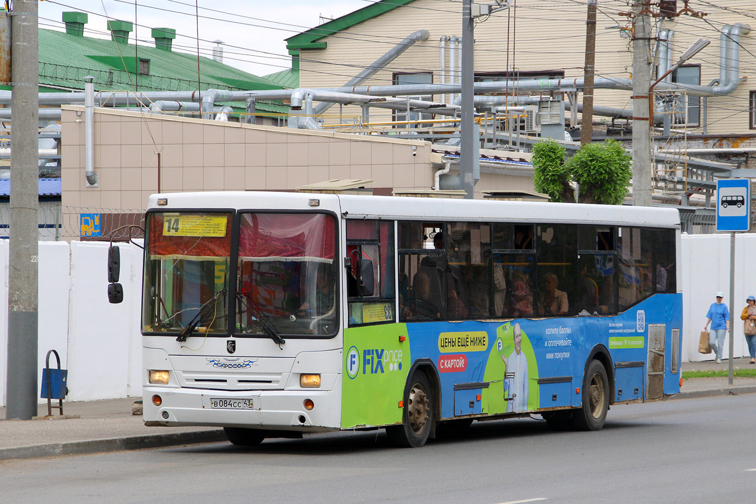 Кировская область, НефАЗ-5299-10-33 № В 084 СС 43