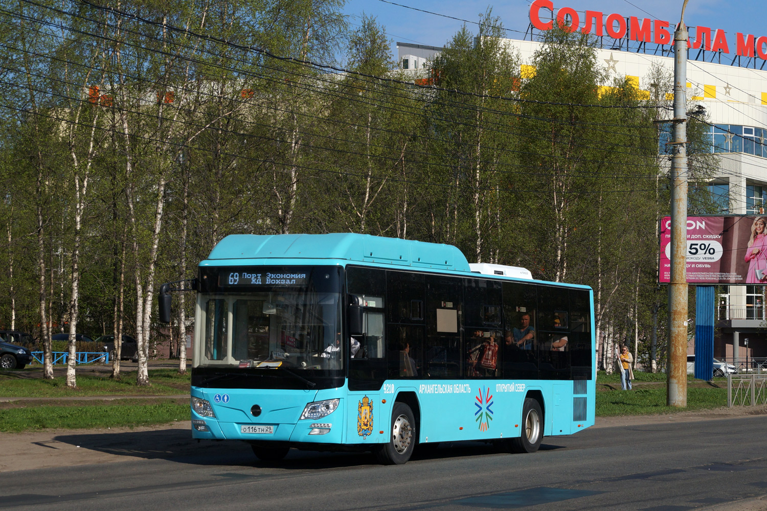 Архангельская область, Lotos-105C02 № О 116 ТН 29