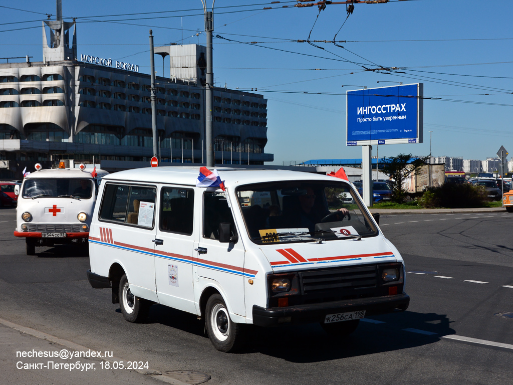 Санкт-Петербург, РАФ-22038-02 № К 256 СА 198; Санкт-Петербург — V Международный транспортный фестиваль "ТранспортФест-2024"