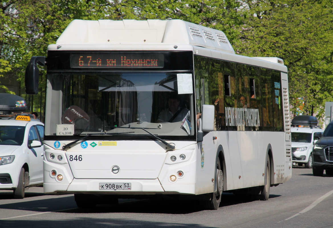Новгородская область, ЛиАЗ-5292.67 (CNG) № 846