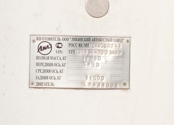 Удмуртия, ЛиАЗ-5256.36 № ОА 416 18 Удмуртия, ЛиАЗ-5256.36 № ОА 416 18