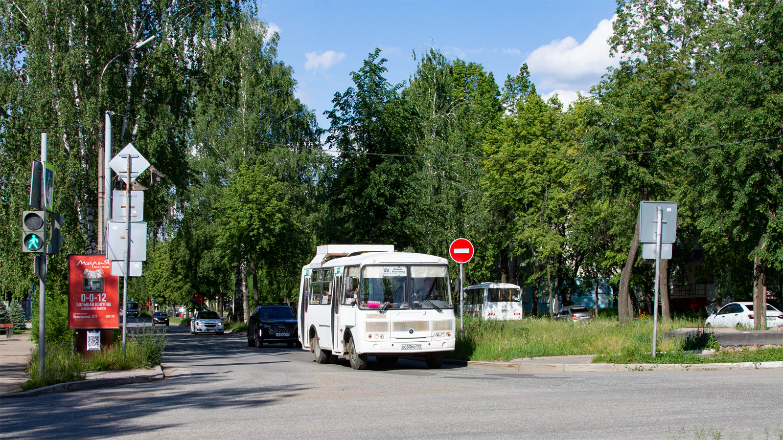 Пермский край, ПАЗ-32054 № О 683 МО 159
