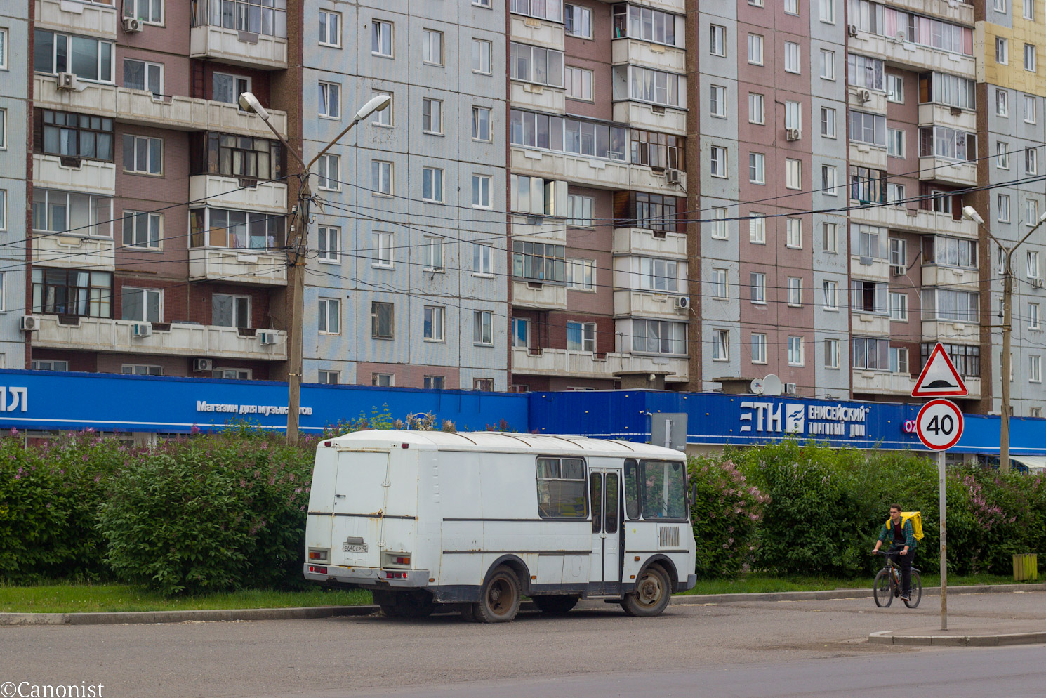 Кемеровская область - Кузбасс, ПАЗ-32053-20 № Е 640 СР 42