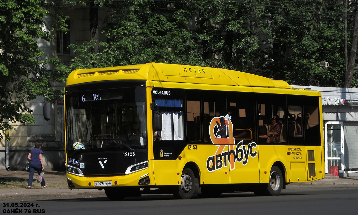 Ярославская область, Volgabus-4298.G4 (CNG) № 12153