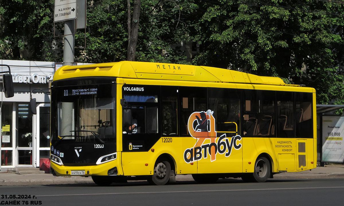Yaroslavl region, Volgabus-4298.G4 (CNG) # 12020