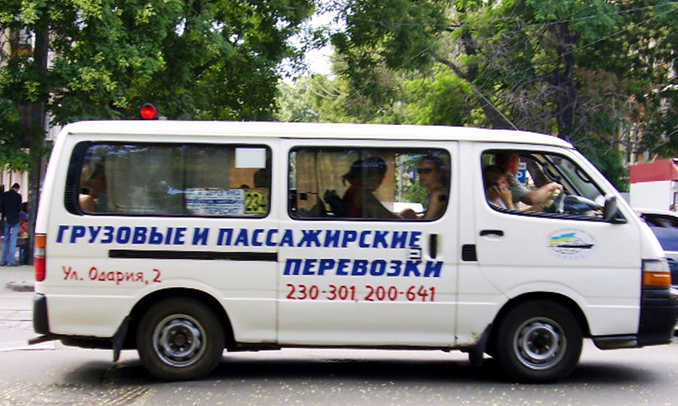 Одесская область, Toyota HiAce (IV H100) № 278-80 ОВ