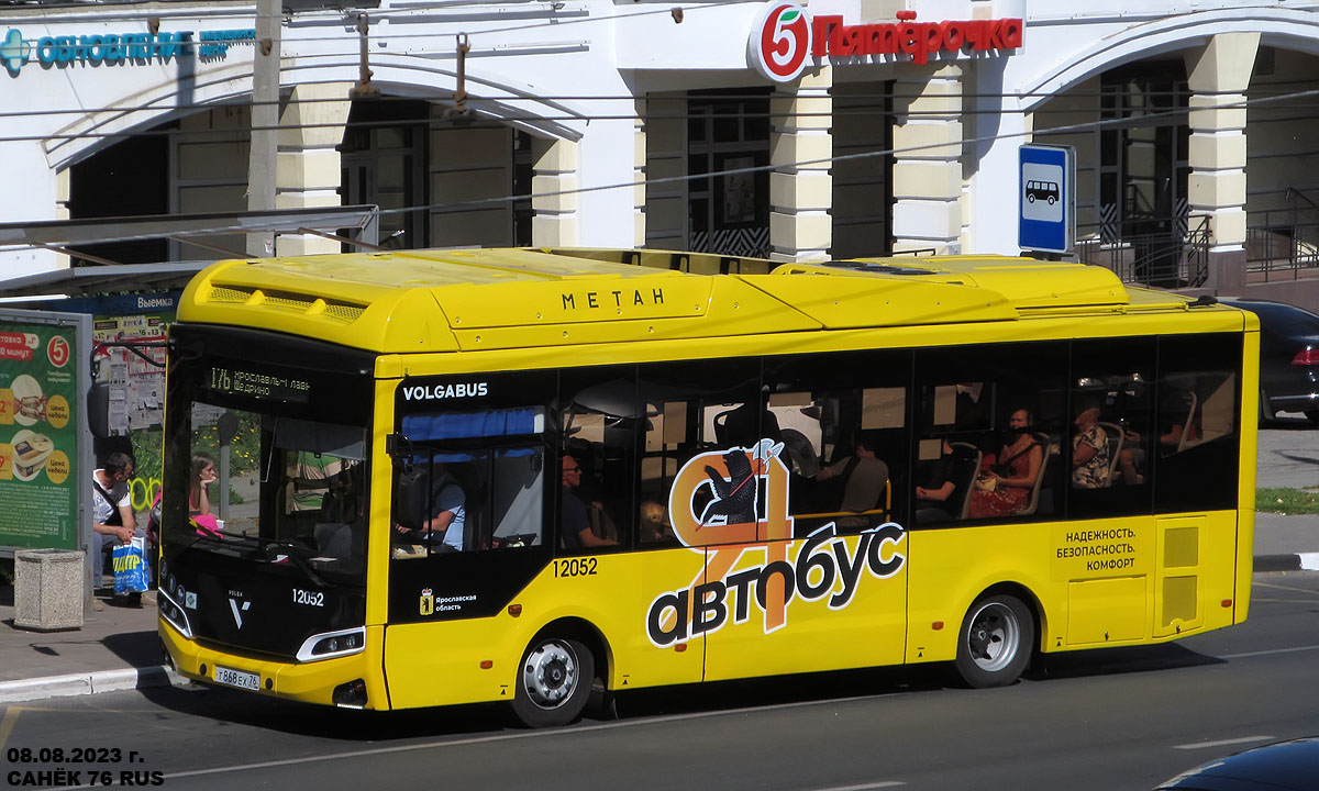 Ярославская область, Volgabus-4298.G4 (CNG) № 12052