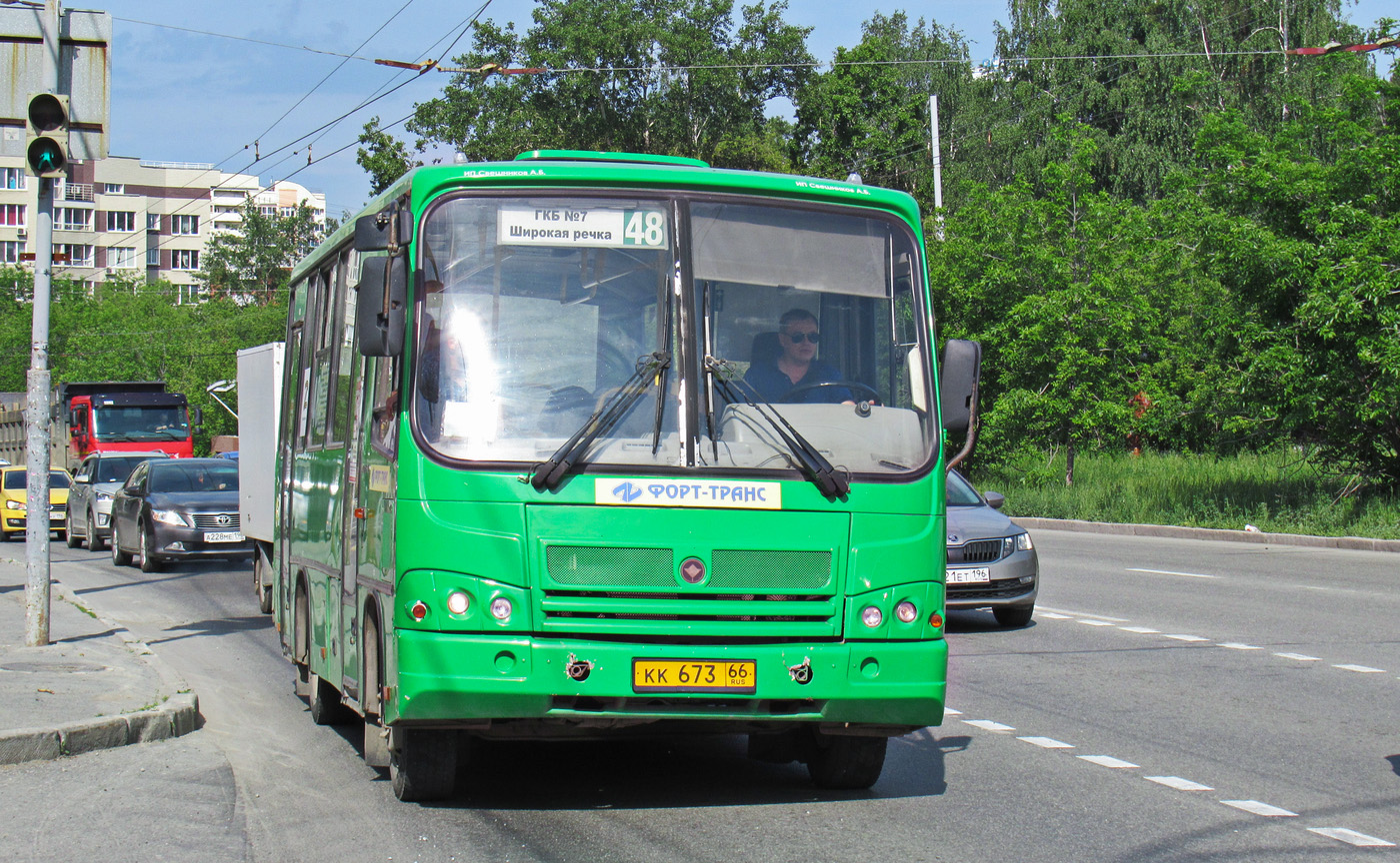 Свердловская область, ПАЗ-320402-05 № КК 673 66