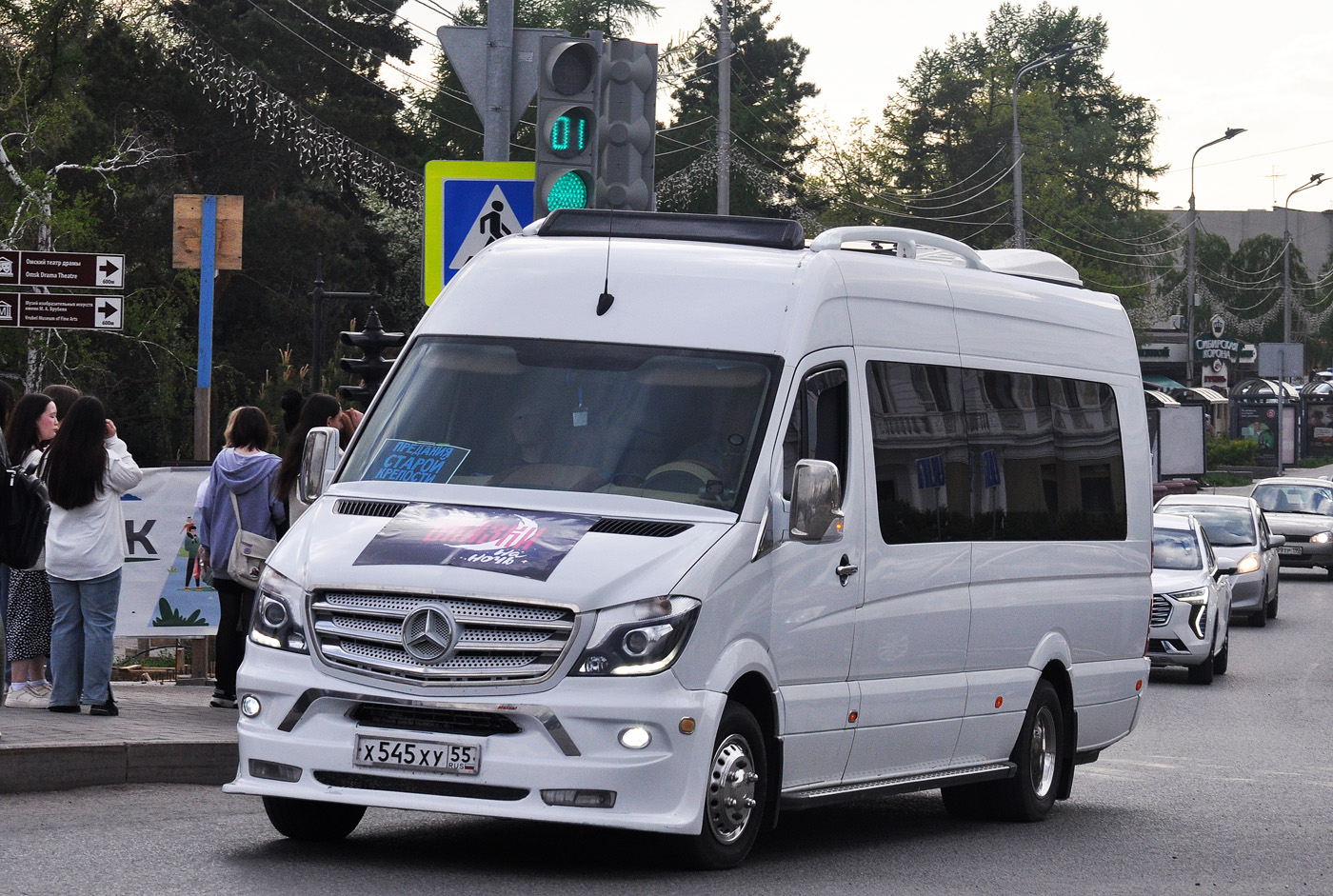 Омская область, Луидор-223690 (MB Sprinter) № Х 545 ХУ 55