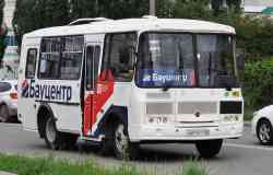 532 КБ