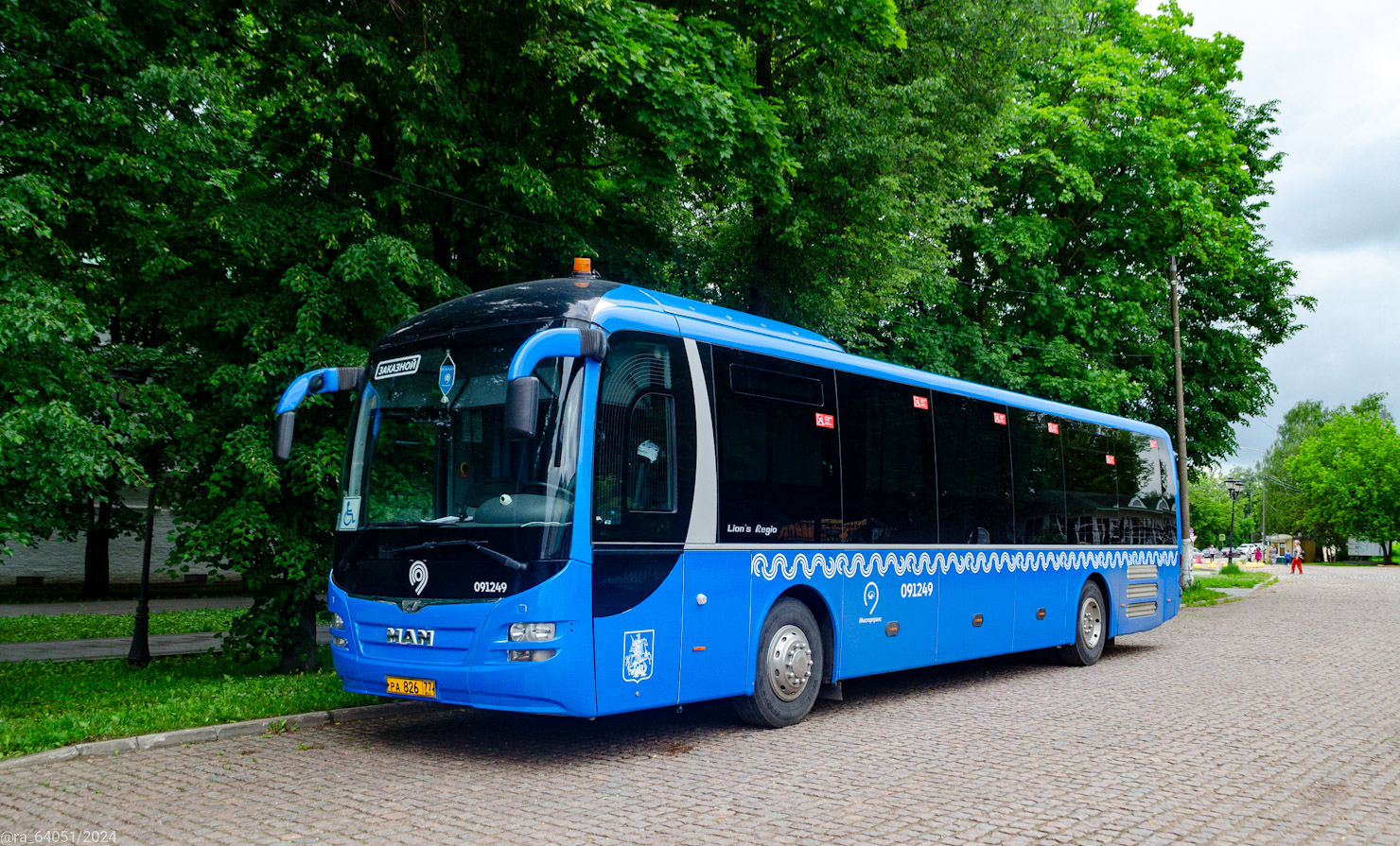 Москва, MAN R12 Lion's Regio ÜL314 № 091249