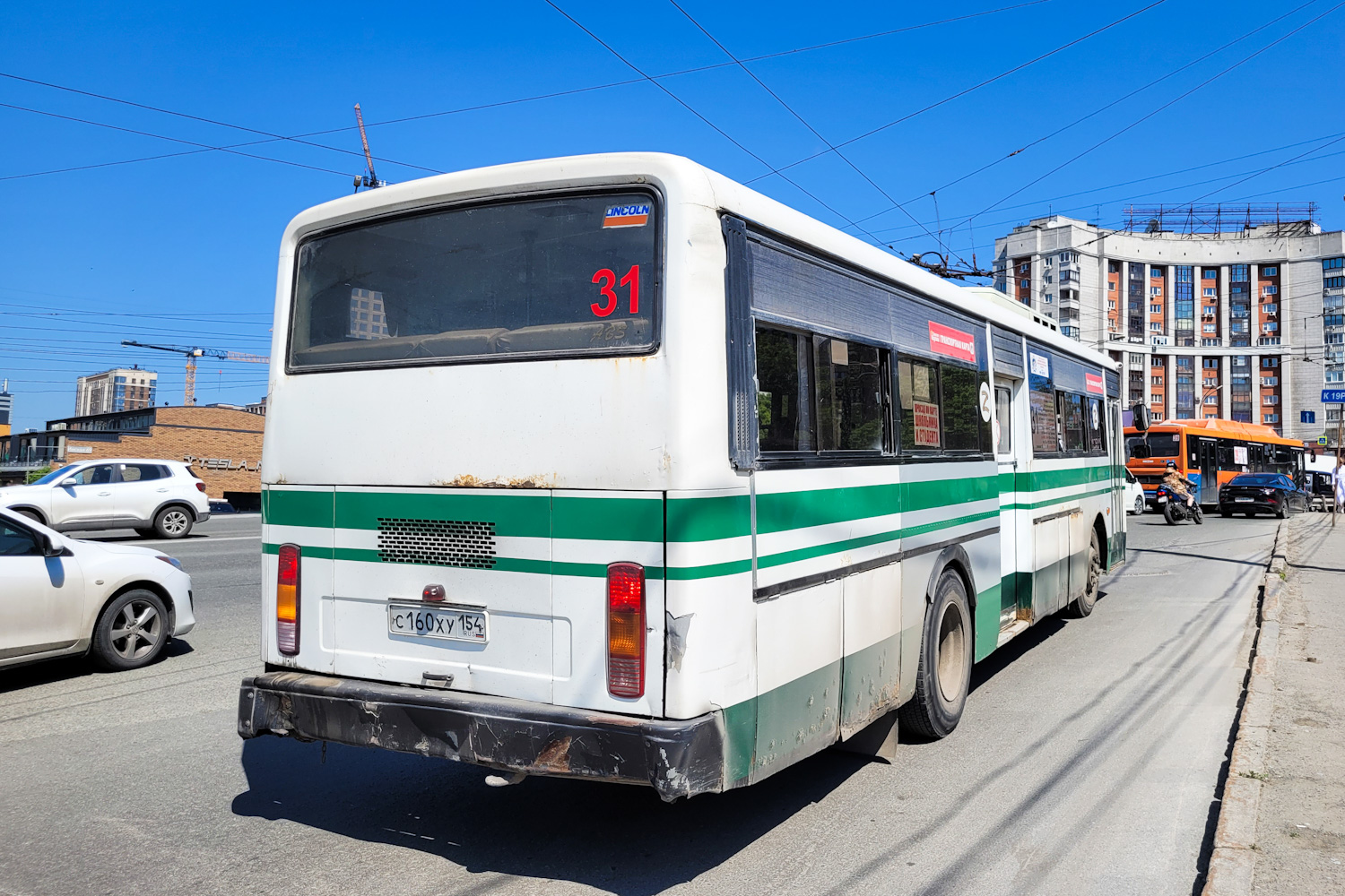 Новосибирская область, Hyundai AeroCity 540 № С 160 ХУ 154