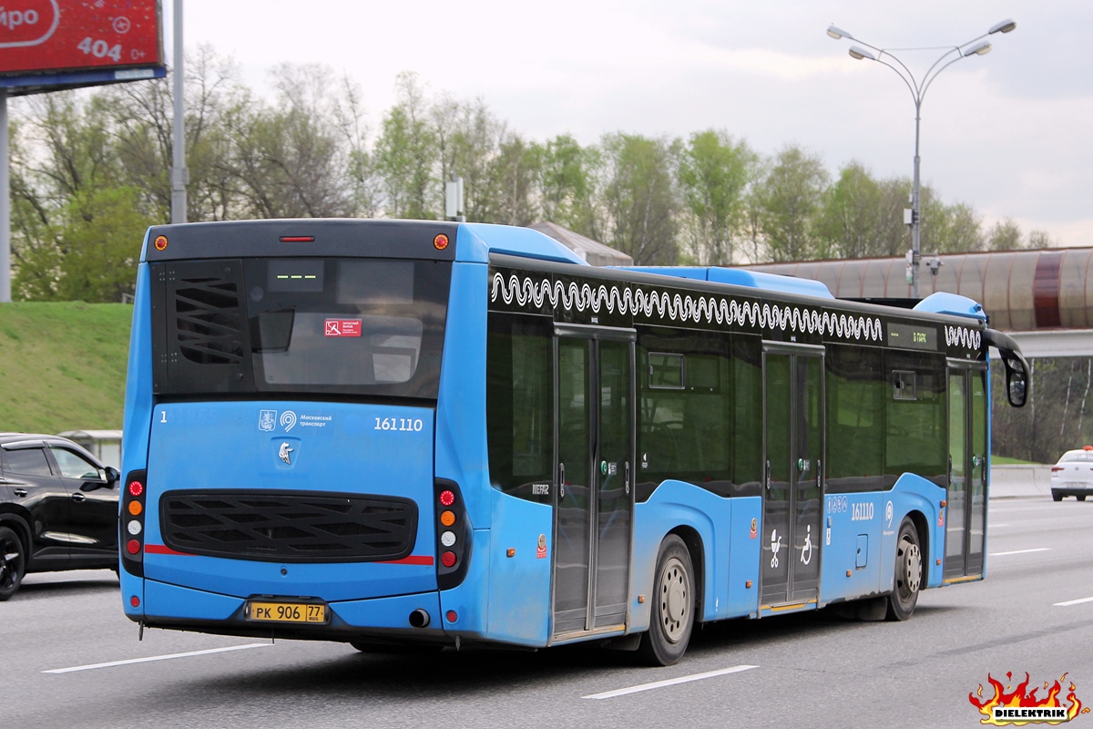 Москва, НефАЗ-5299-40-52 № 161110