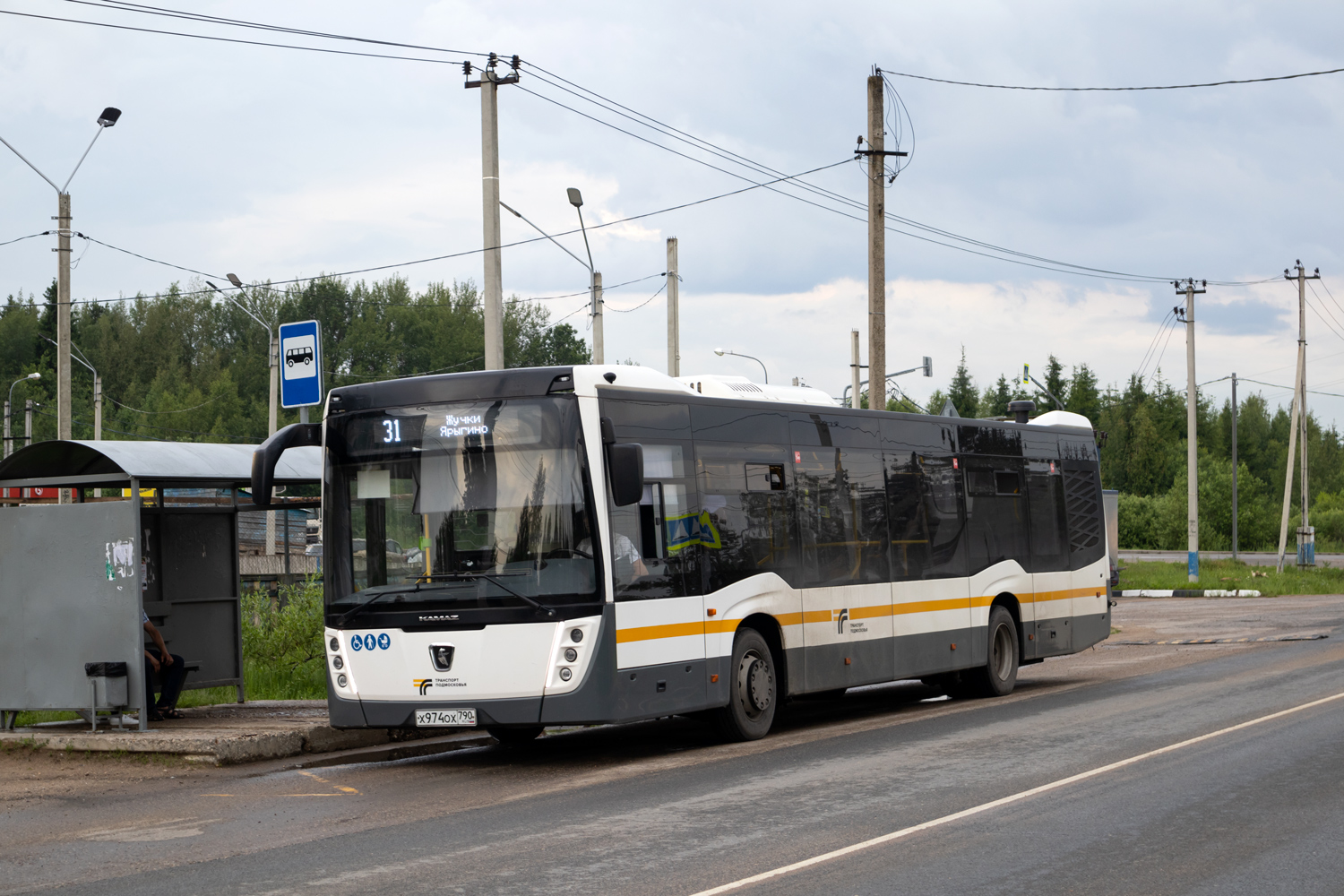 Moscow region, NefAZ-5299-40-52 # 107974