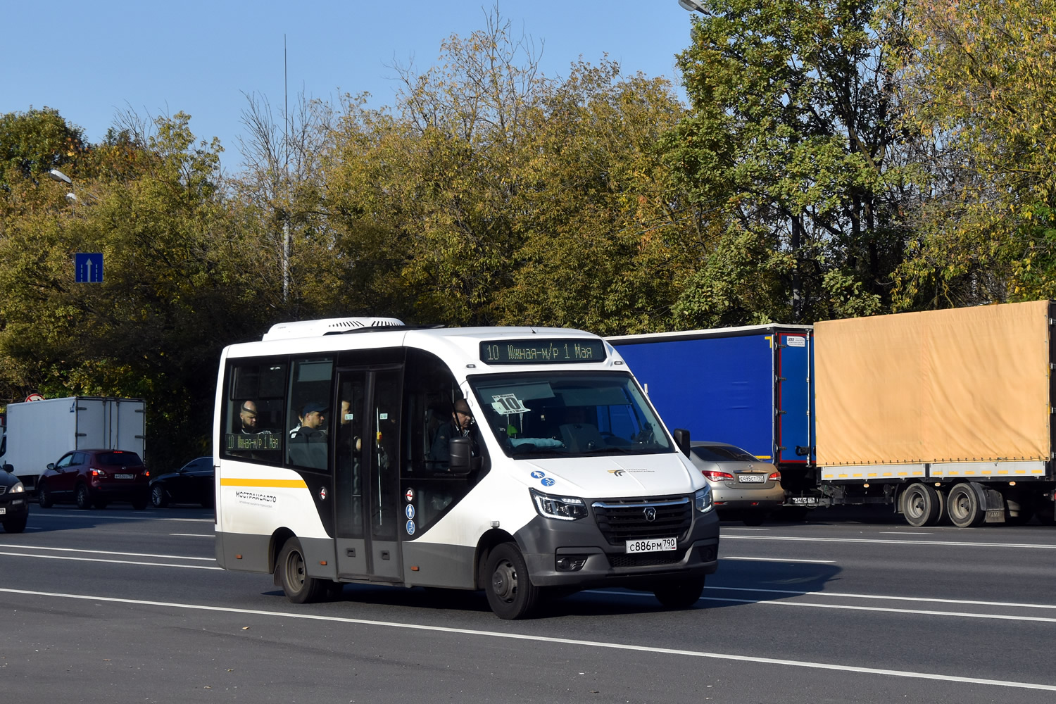Московская область, ГАЗ-A68R52 City № 117511