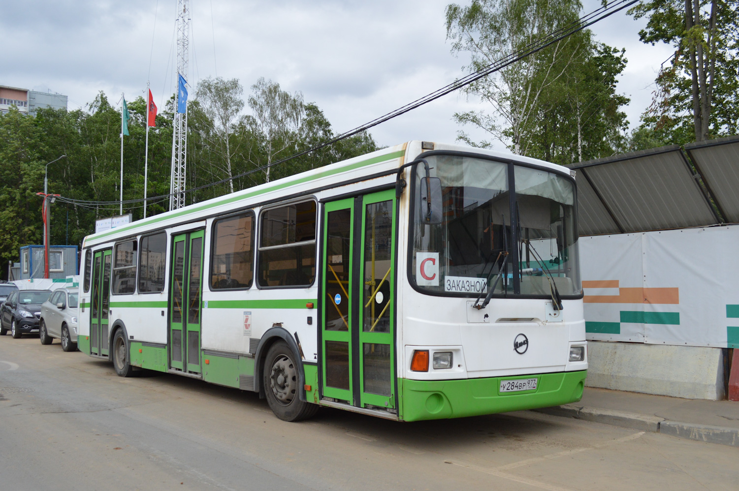 Moszkva, LiAZ-5256.36 sz.: У 284 ВР 977