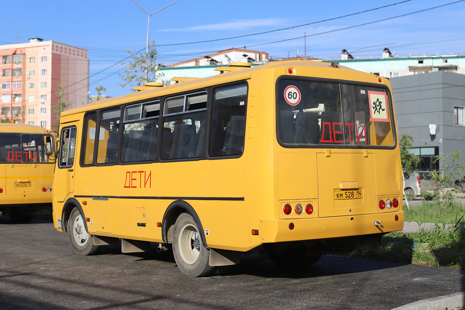 Jakutien Republik, PAZ-320570-02 Nr. КМ 528 14