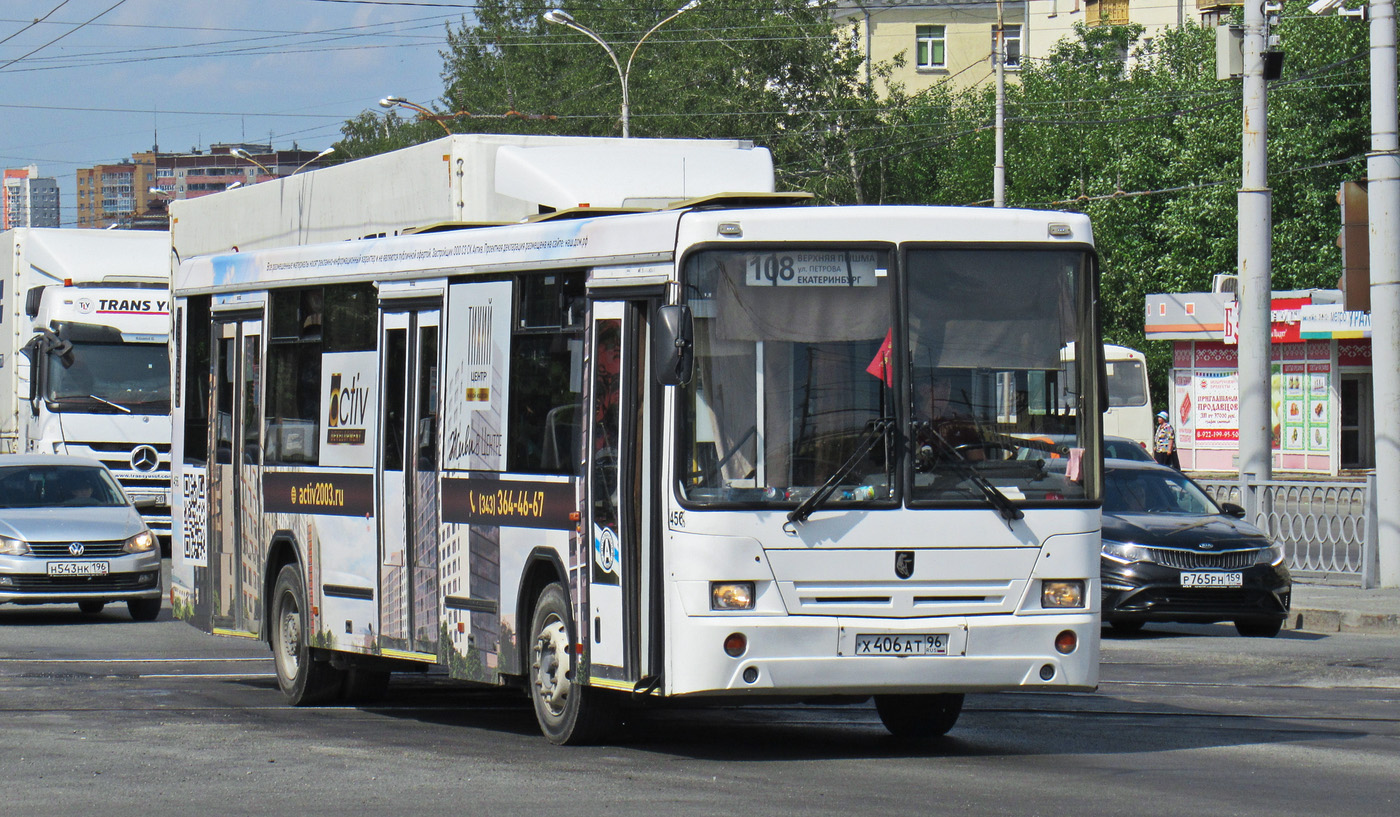 Свердловская область, НефАЗ-5299-10-33 № 456