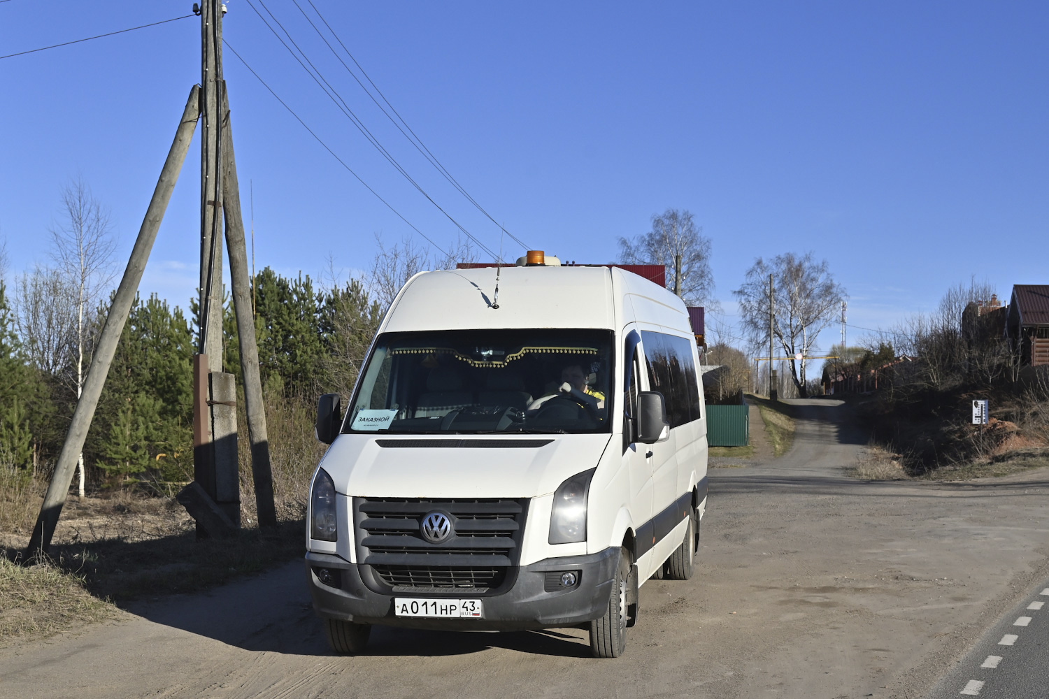 Кировская область, Артан-2243 (Volkswagen Crafter) № А 011 НР 43