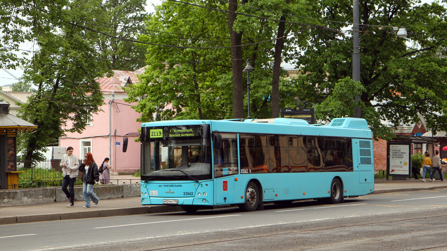 Санкт-Петербург, МАЗ-203.C45 № 33562