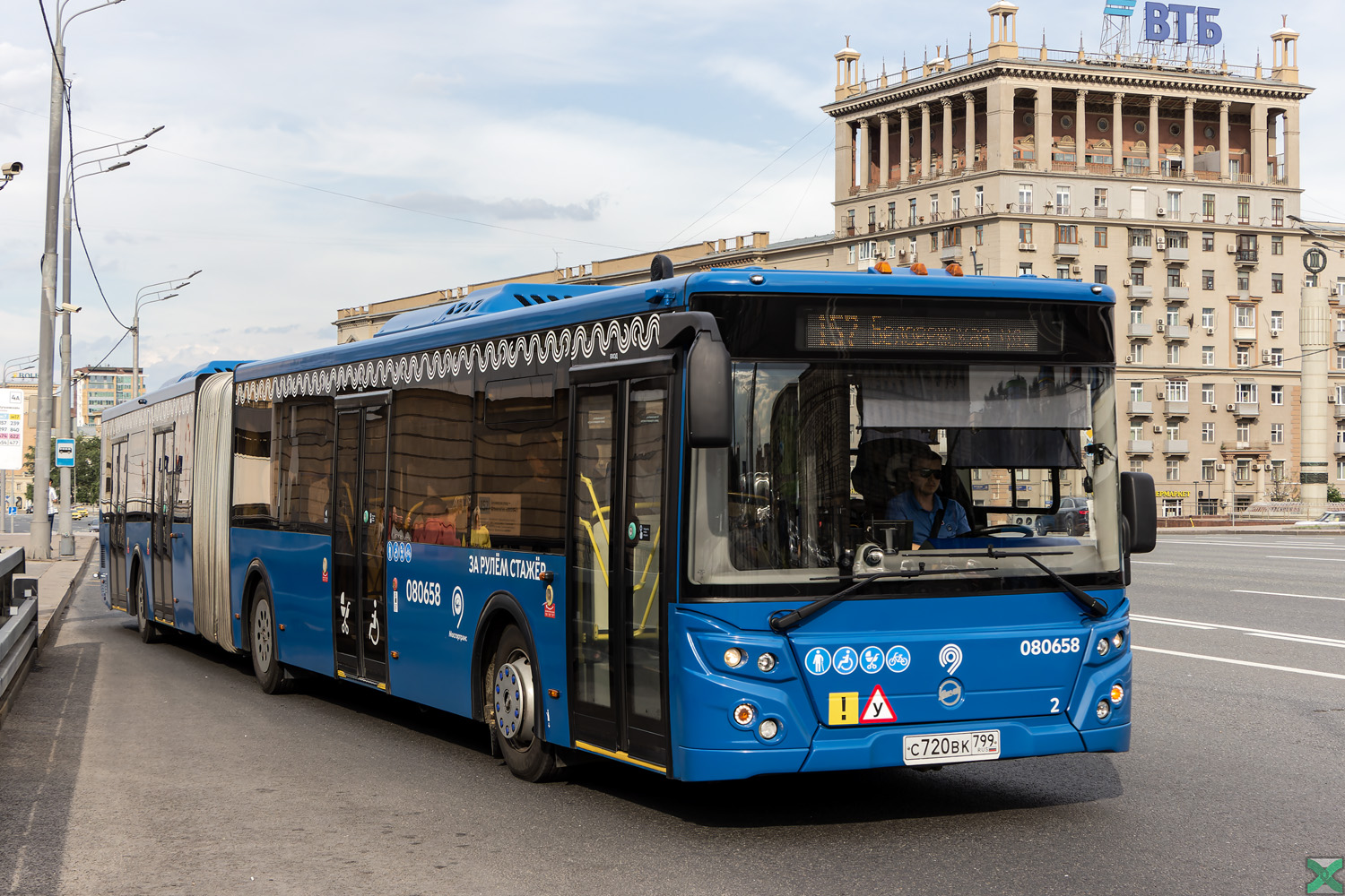 Moscow, LiAZ-6213.65 # 080658
