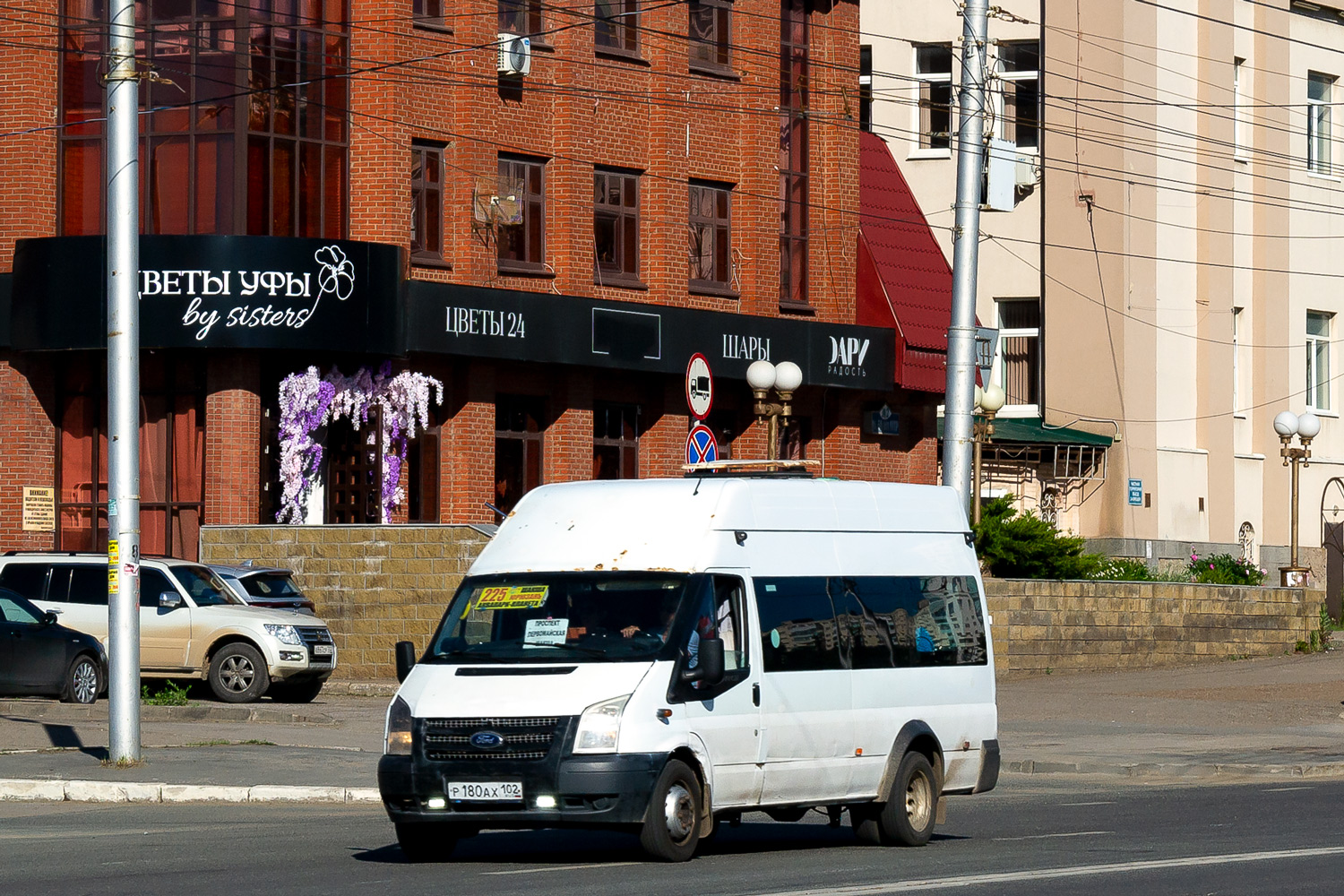 Башкортостан, Нижегородец-222708  (Ford Transit) № Р 180 АХ 102 Башкортостан, Нижегородец-222708  (Ford Transit) № Р 180 АХ 102