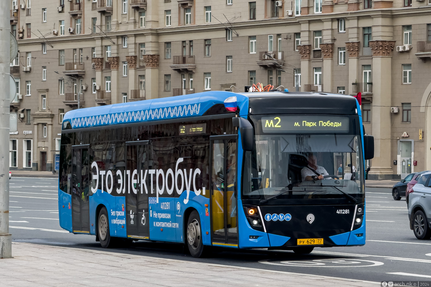 Москва, КАМАЗ-6282 № 411281