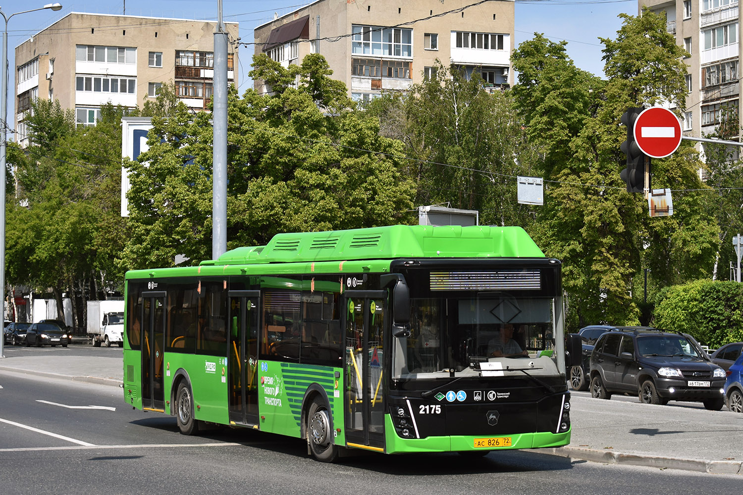 Тюменская область, ЛиАЗ-5292.67 (CNG) № 2175