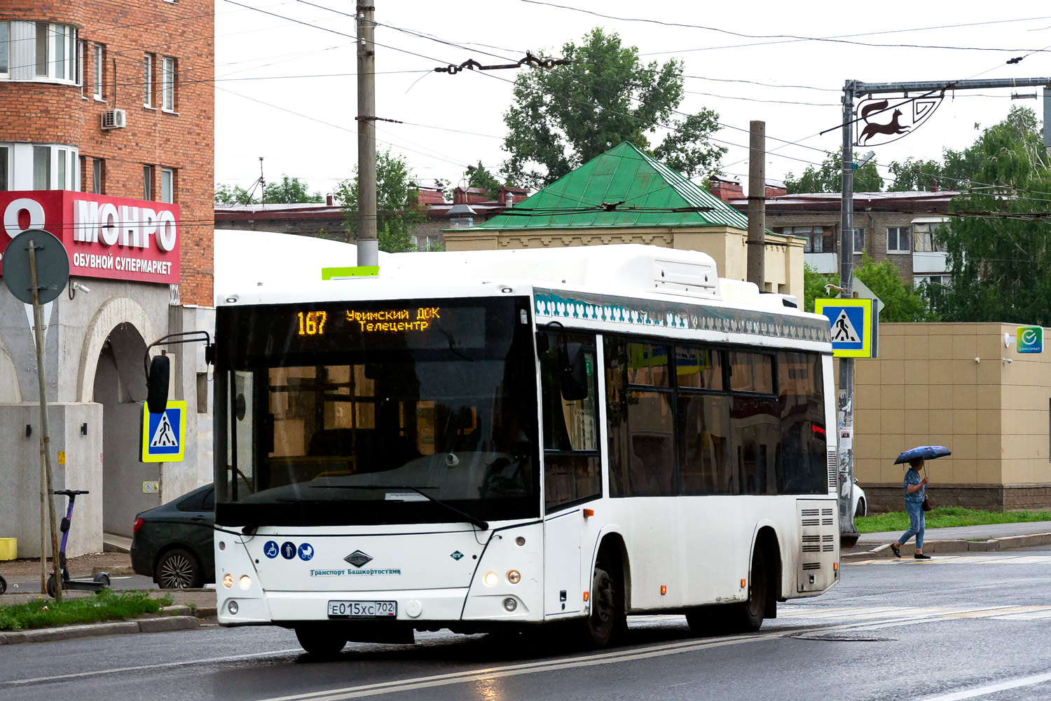 Башкортостан, Lotos-206 № 3