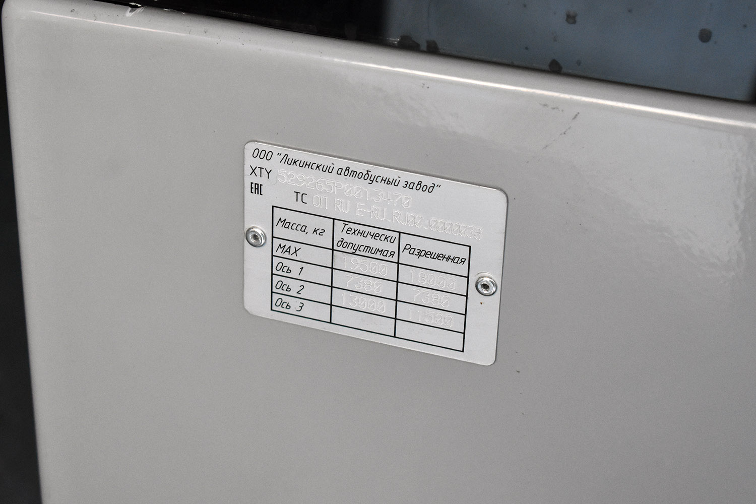 Тюменская область, ЛиАЗ-5292.65 № 250