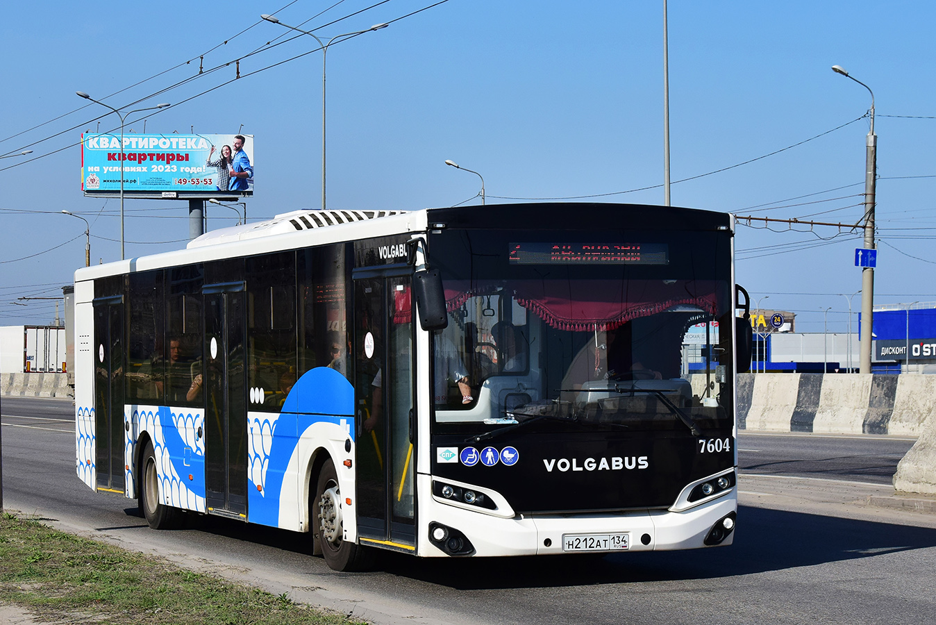 Волгоградская область, Volgabus-5270.G2 (LNG) № 7604