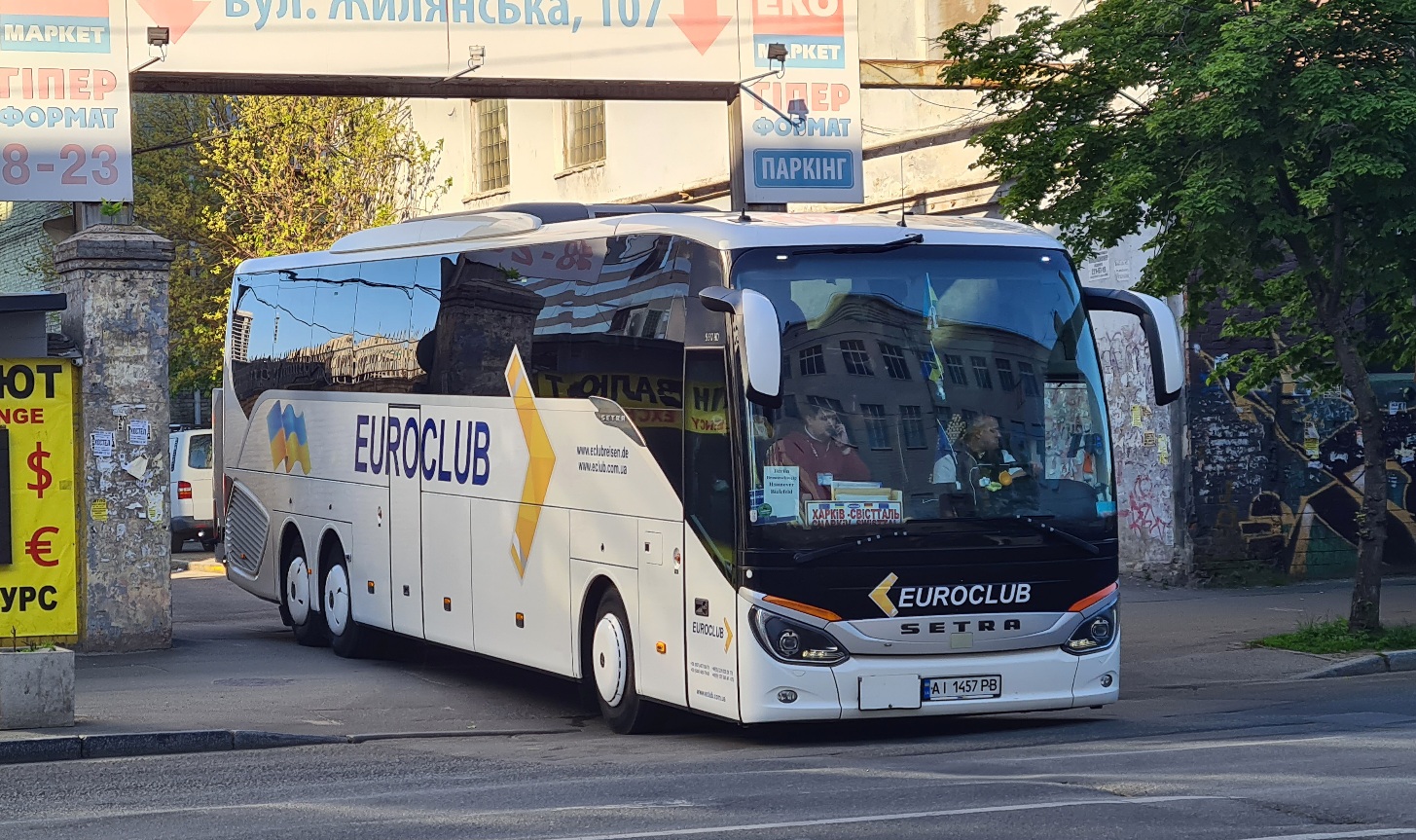 Киев, Setra S517HD № AI 1457 PB