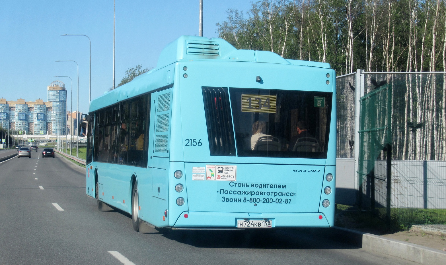 Санкт-Петербург, МАЗ-203.047 № 2156