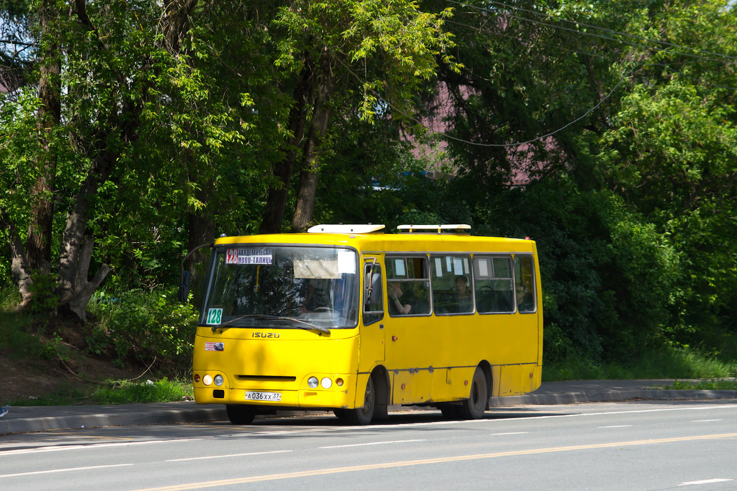 Ивановская область, ЧА A09204 № А 036 ХХ 37