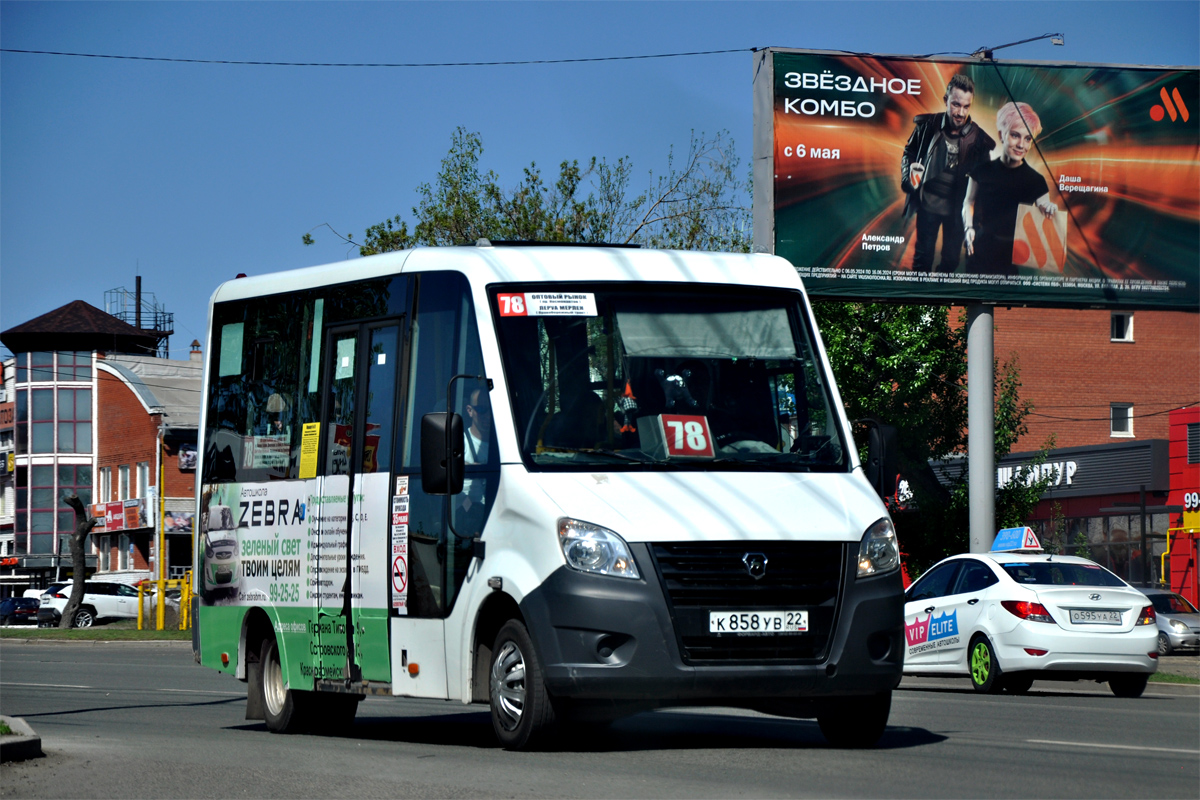 Алтайский край, Луидор-2250DS (ГАЗ Next) № К 858 УВ 22