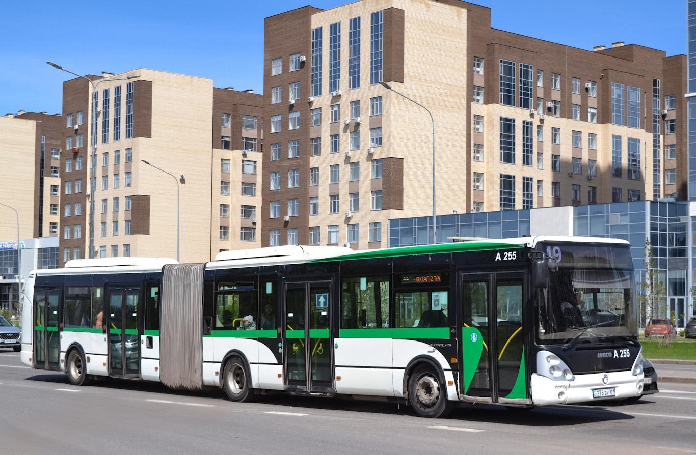 Астана, Irisbus Citelis 18M № A255