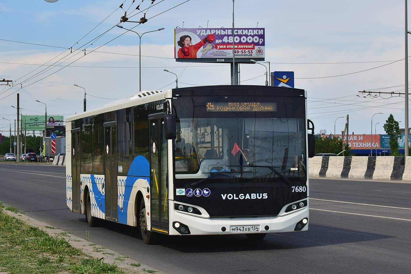 Волгоградская область, Volgabus-5270.G2 (LNG) № 7680