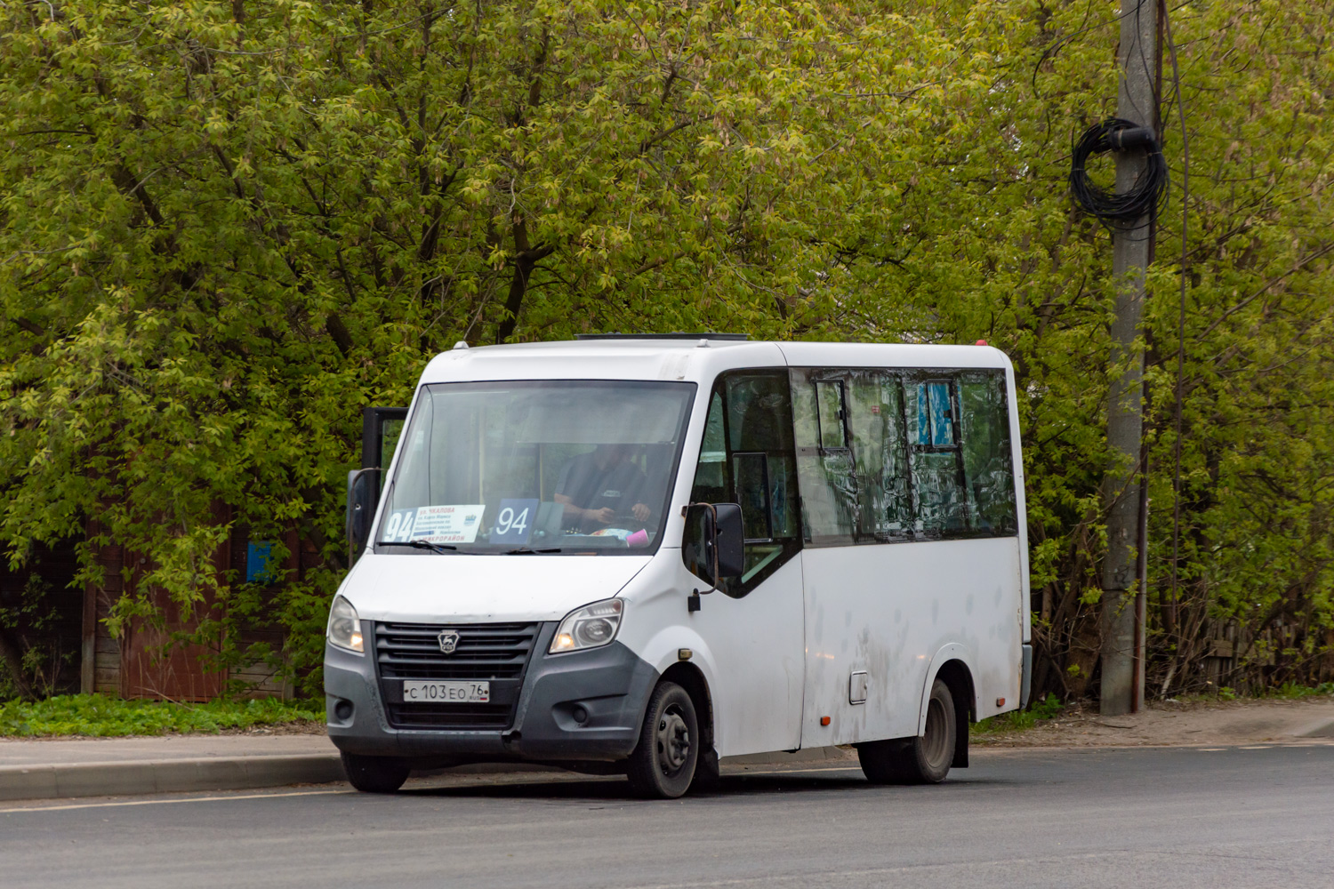 Ярославская область, ГАЗ-A64R42 Next № С 103 ЕО 76