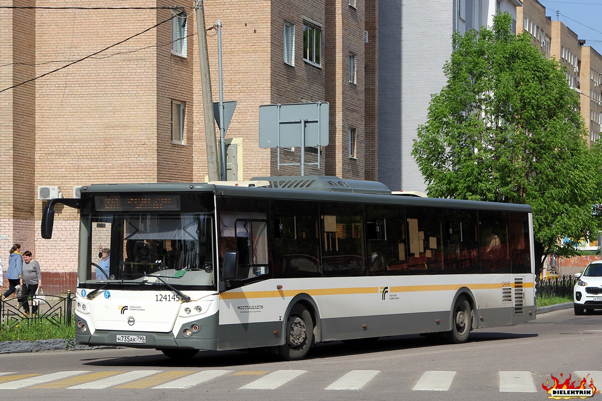 Московская область, ЛиАЗ-5292.65-03 № 124145